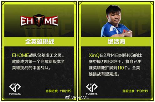 PUBG黑域撤离招募欧洲测试玩家