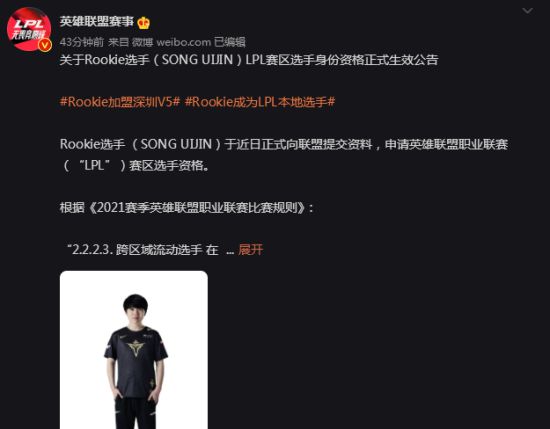 DOTA2 TI15小组赛精彩揭幕 TR XG VG强势登场