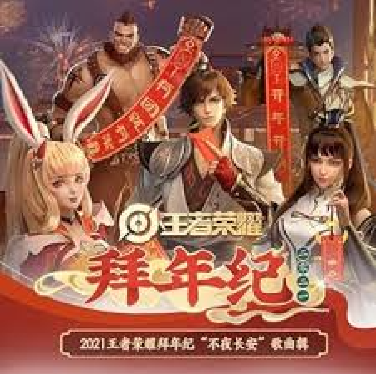 解读雷火竞技